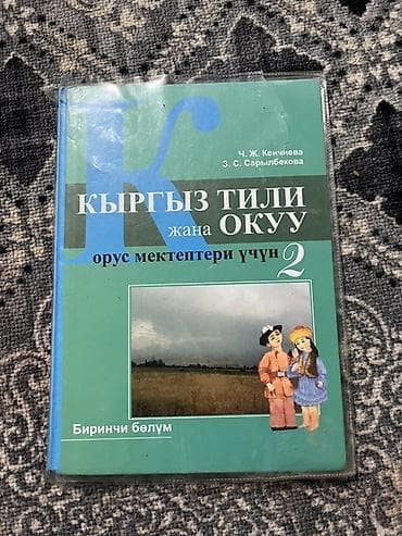 local guide program: Книги разных — 1