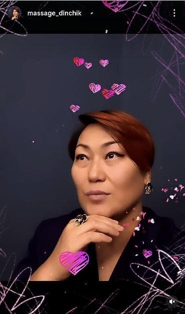 Массаж | Лечебный массаж