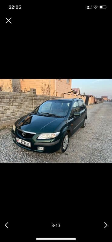 шины 13 размера: Mazda PREMACY: 2000 г., 1.8 л, Механика, Газ, Универсал — 7