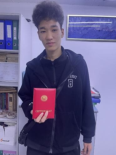 удаленная: ✅Компьютерные курсы для начинающих( пакет офисных программ :Ворд — 5