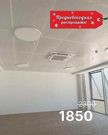 hyper x cloud: Монтаж потолков 3-5 лет опыта — 1