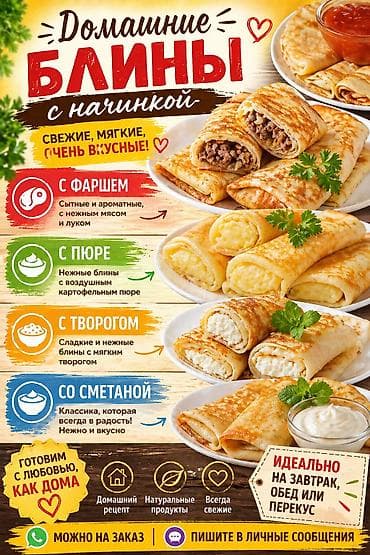 x trail: Дизайн | Кафе, рестораны — 7