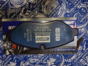 Тормозные колодки MOTODOR GDB1698 (керамическое качество) -