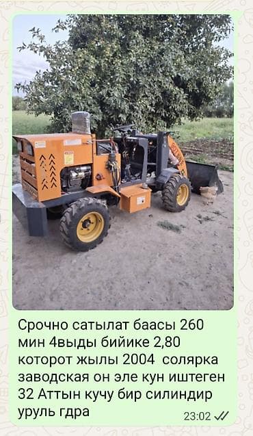 ковш: Погрузчик, 2004 г., Колесный, Ковшовый — 1