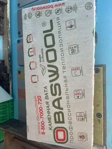 изовер утеплитель: Каменная вата Baswool - профессиональная теплоизоляция — 1