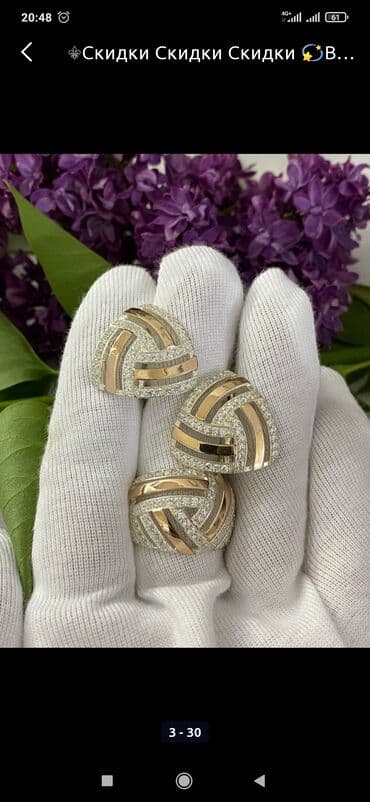 свадебные наборы ручной: Серебро покрыто золотом 925 пробы Камни фианиты Размеры имеются Есть — 26