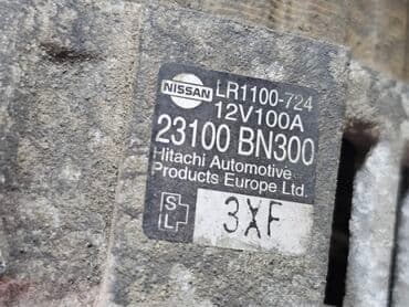 инверторы для солнечных батарей металл: Генератор Nissan 2003 г., Б/у, Оригинал, Германия — 2