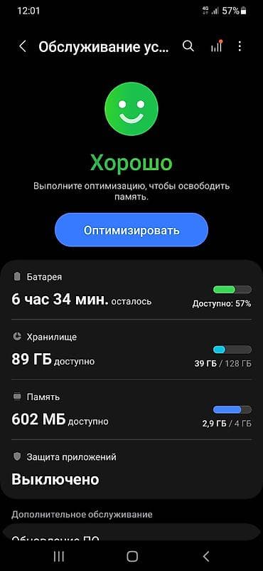 самсунг a34: Samsung Galaxy A50, Б/у, 128 ГБ — 4