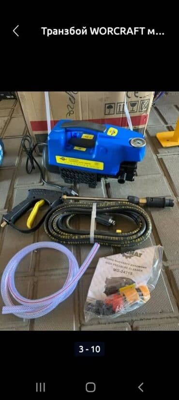 коробка на виш: Трансбой Фирма герой 220 ват Власть 2800 вт Давление 180 бар — 6