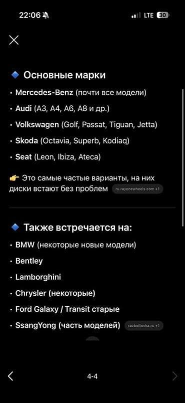 bmw m5 e34: Колеса в сборе 205 / 55 / R 16, Зима, Новый, Комплект, Литые, отверстий - 5 — 4