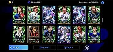 реально: Аккаунт eFootball с топовой коллекцией карт и большим балансом — 6