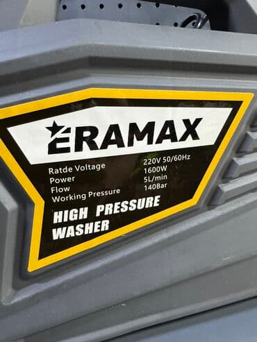 пистолет для мойки машин: Мойка высокого давления Бесплатная доставка — 3