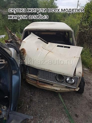 лодо: Скупаем жигули всех моделей
жигули жургон журбогон алабыз — 1