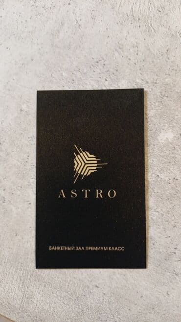 печать баннера бишкек: Высокоточная печать, Лазерная печать, Офсетная печать, | Визитки, Баннеры, Бейджики — 9