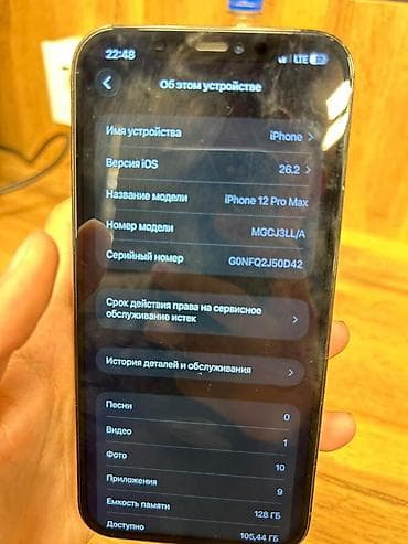 pixel 4: IPhone 12 Pro Max, Б/у, 128 ГБ, Pacific Blue, Чехол, 78 % — 8