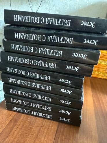 гарри поттер: Продаю книги оптом и в розницу! Недорого!Представлен набор из девяти — 3