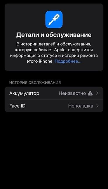 iphone 10 s: IPhone Xs, 64 ГБ, Золотой — 4