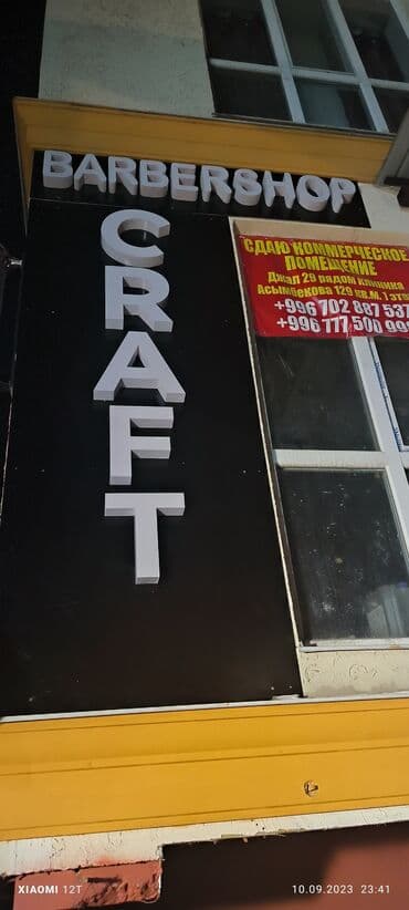 заказать адресную табличку на частный дом: Обьемные буквы, лайтбоксы, уличные и внутренние таблички, наклейки на — 15