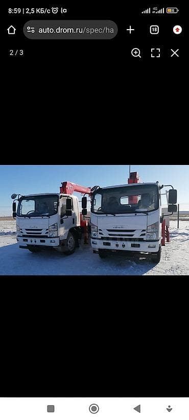 манипулатор: Стрела 10 м, 3 т — 5