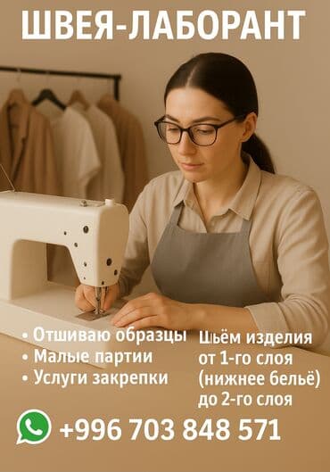 вышивка вишивка вышывка вишывка вышивалка вышивальная вышывалная вышивалный вышивальный вышывалка вышивальный вышивалный вышивальная: Жеке тигүүчүлүк | Көйнөктөр, Шымдары, Юбкалар — 1