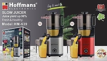 weight machine: Соковыжималка — 1