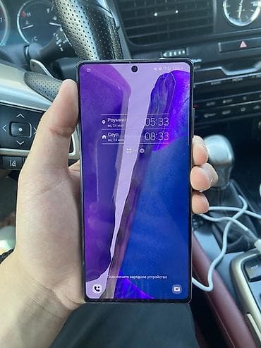 телефон игравой: Samsung Galaxy Note 20, Б/у, 256 ГБ, цвет - Серебристый — 1