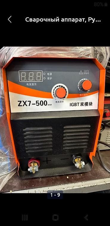 Фрезердик станоктор: Нужен срочно сварочный аппарат 380в.трёхфазный инвертор, или — 2