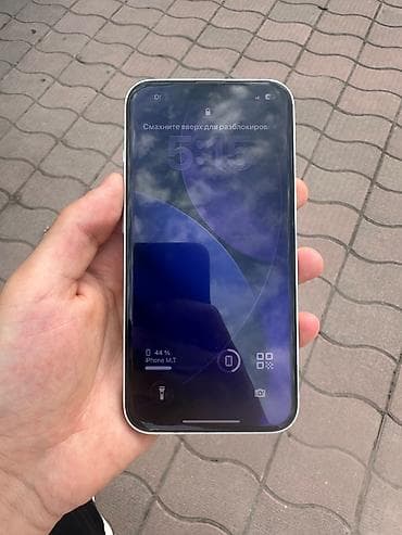 iphone 121: IPhone 13, Б/у, 128 ГБ, Старлайт, 71 % — 4