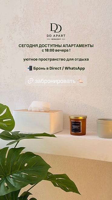 кварира кок жар: Студия, Люкс, элитка, Кок-Жар мкр, Душевая кабина, Постельное белье, Кондиционер — 2