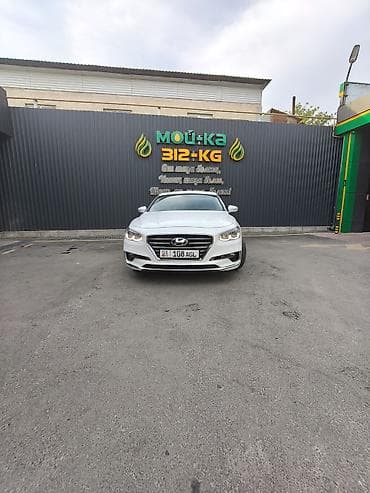 киа грандеур: Hyundai Grandeur: 2018 г., 0.3 л, Автомат, Газ, Фастбек — 2