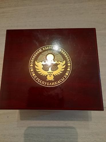 Кол сааттар: Наручные часы «Кыргызстан» в подарочном наборе. - Подарочная шкатулка — 1