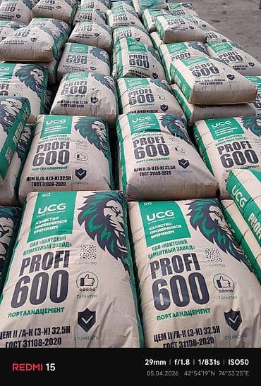 вибратор матор: Кантский цемент, M-600, цвет - Серый, 50 кг/м³, Оптом — 3