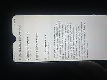 samsung galaxy a90: Смартфон Samsung Galaxy A10s (модель SM-A107F/DS), красный цвет — 5