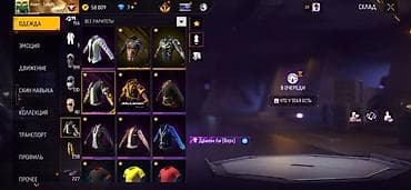 Эркектер кийими: Игровой аккаунт Free Fire Характеристики профиля: - Уровень: 70 - — 4