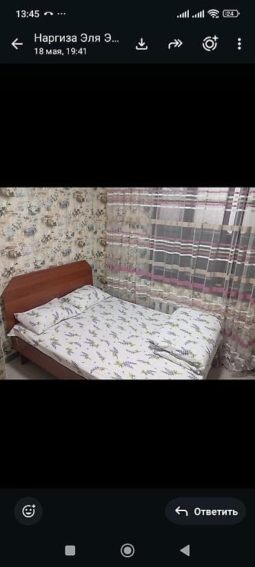 кел кел: Гостиница В комнатах есть двуспальная кровать. Предоставляется — 3
