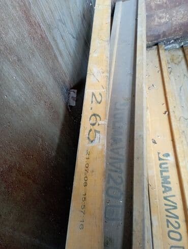 Опалубка Б/у