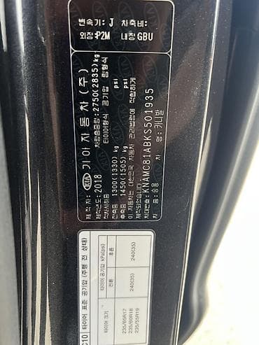 продам киа карнивал: Kia Carnival: 2018 г., 2.2 л, Автомат, Дизель, Минивэн — 7