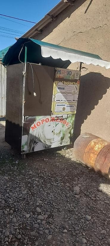 Өндүрүш үчүн жабдуулар: Передвижная точка для продажи мягкого мороженого - Компактный киоск — 2