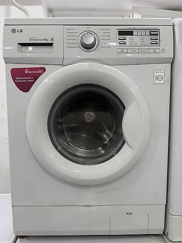 Стиральная машина LG с фронтальной загрузкой, серия Direct Drive