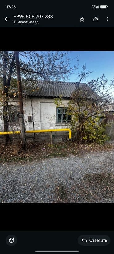 продажа дома район церковь: Үй, 90 м², 4 бөлмө, Менчик ээси, Эски ремонт — 13