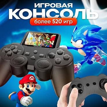 Новая портативная игровая консоль S10 позволит наслаждаться игрой в