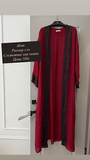 вязаные майки: Разгрузка Гардероба новые и б/у вещи в отличном состоянии вещи! — 4