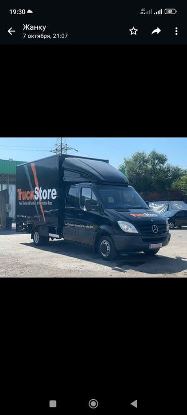 чай оптом бишкек: Портер, Переезд, перевозка мебели, Международные перевозки, По региону, По городу, с грузчиком — 2