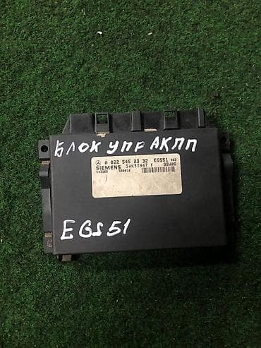 mbe group: Электронный блок управления АКПП (EGS51) на Mercedes-Benz - — 1