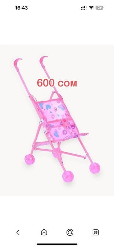 качалка суу: - Подвесное кресло-гамак на стойке Новая - Свободностоящая — 5