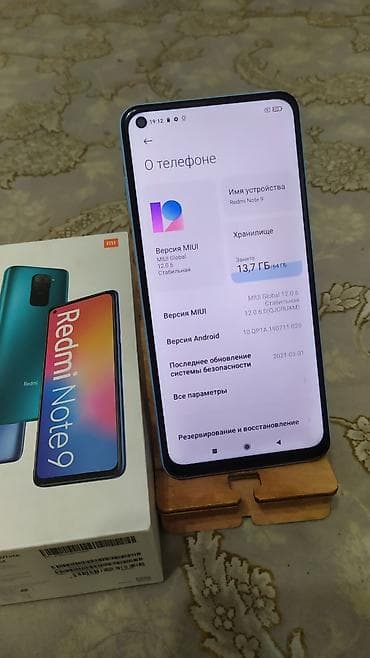 microsoft office: Redmi, Redmi Note 9, Б/у, 64 ГБ, цвет - Голубой, 2 SIM — 2