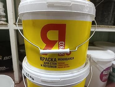Краска моющаяся для стен и потолков «Ярко» - Водоэмульсионная