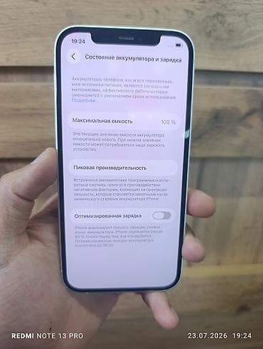 айфон се 2020: IPhone 12, Б/у, 128 ГБ, 100 % — 2