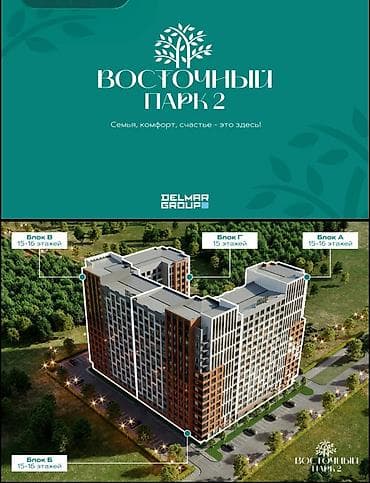 3 бөлмө, 79 м², Элитка, 13 кабат, Даяр ПСО (өзү оңдоп түзөтүп бүтүү үчүн) lalafo.kg да 3 бөлмө, 79 м², Элитка, 13 кабат, Даяр ПСО (өзү оңдоп түзөтүп бүтүү үчүн)