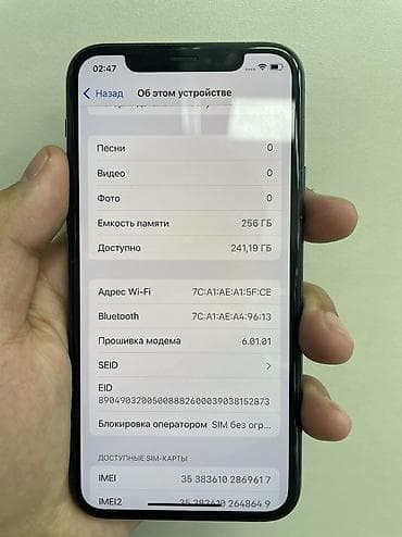 macbook m2 16: IPhone 11 Pro, Б/у, 256 ГБ, 98 % — 4